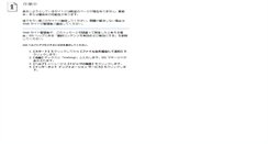 Desktop Screenshot of ecsi.indis.co.jp