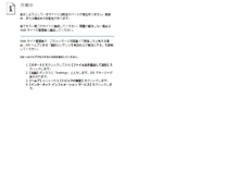 Tablet Screenshot of ecsi.indis.co.jp